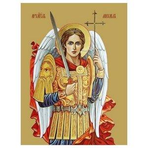 Освященная икона на дереве ручной работы - Михаил, архангел, 15х20х1,8 см, арт Ид3228