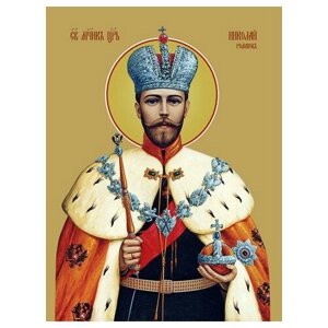 Освященная икона на дереве ручной работы - Николай II, царь, 15х20х1,8 см, арт Ид4130