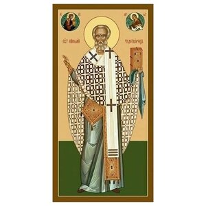 Освященная икона на дереве ручной работы - Николай, свт, 15х20х1,8 см, арт Ик19781