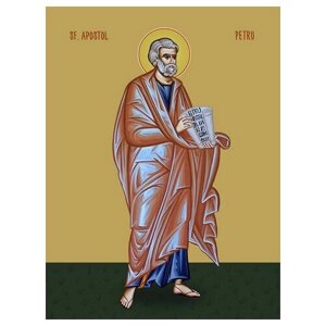Освященная икона на дереве ручной работы - Петр, апостол, 15x20x3,0 см, арт Ид3025
