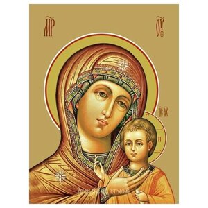 Освященная икона на дереве ручной работы - Петровская икона божьей матери, 15х20х1,8 см, арт Ид3590