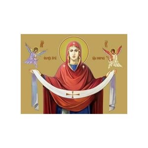 Освященная икона на дереве ручной работы - Покров Божьей Матери, 12х16х1,8 см, арт Ид5296