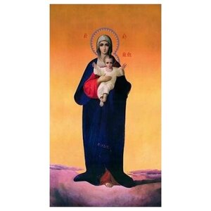 Освященная икона на дереве ручной работы - Пресвятая Богородица, 15х20х1,8 см, арт Ик19949