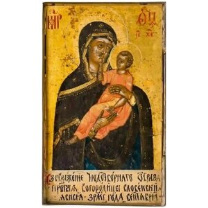 Освященная икона на дереве ручной работы - Пресвятая Богородица Словенская, 12х20х3,0 см, арт А7192