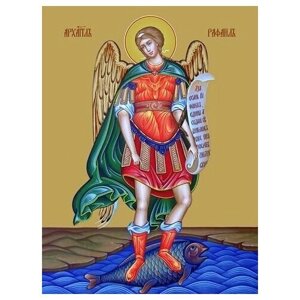 Освященная икона на дереве ручной работы - Рафаил, архангел, 18x24x3 см, арт Ид3235