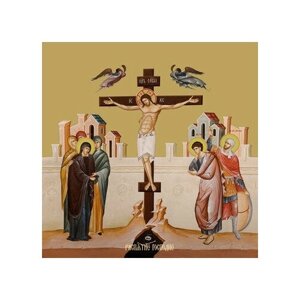 Освященная икона на дереве ручной работы - Распятие Христа, 15х20х1,8 см, арт Ид5260