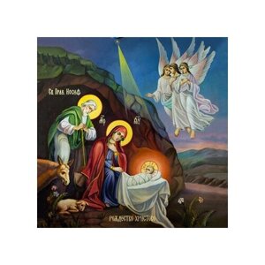 Освященная икона на дереве ручной работы - Рождество Христово, 15х20х1,8 см, арт Ид5276