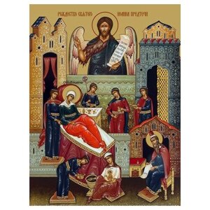 Освященная икона на дереве ручной работы - Рождество Иоанна Предтечи, 15x20x3,0 см, арт Ид4842