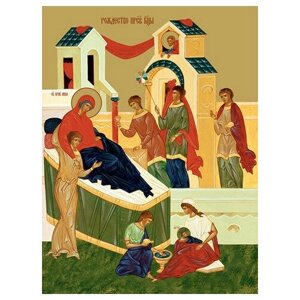 Освященная икона на дереве ручной работы - Рождество Пресвятой Богородицы, 15х20х1,8 см, арт Ид4715