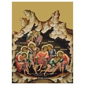 Освященная икона на дереве ручной работы - Семь отроков Эфесских, 12х16х1,8 см, арт Ид4892