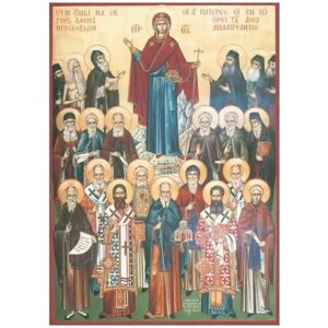 Освященная икона на дереве ручной работы - Собор Афонских святых, 15x20х1,8 см, арт А6865