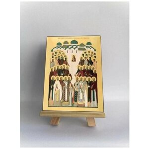Освященная икона на дереве ручной работы - Собор святых, прославленных в 2000 лето. 15х20х3,0 см, арт Б0187