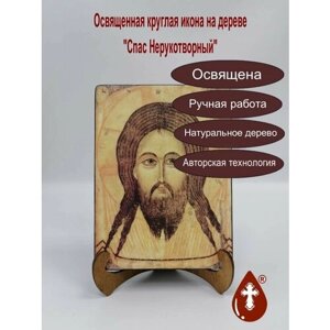 Освященная икона на дереве ручной работы - Спас Нерукотворный, арт И365, 15х20х3,0 см