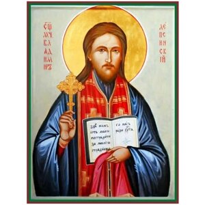 Освященная икона на дереве ручной работы - Священномученик Владимир Лепсинский (Цедринский), 15х20х3,0 см, арт А7024