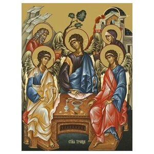 Освященная икона на дереве ручной работы - Святая Троица, 15х20х1,8 см, арт Ид4658