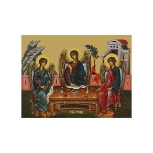 Освященная икона на дереве ручной работы - Святая Троица, 15х20х1,8 см, арт Ид5299