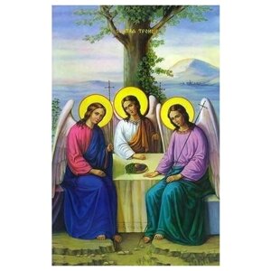 Освященная икона на дереве ручной работы - Святая Троица, 15х20х1,8 см, арт Ик20004