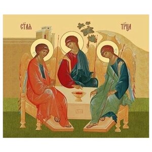 Освященная икона на дереве ручной работы - Святая Троица, 15х20х1,8 см, арт Ик20020