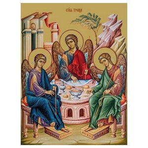Освященная икона на дереве ручной работы - Святая Троица, 15x20x3,0 см, арт Ид4750