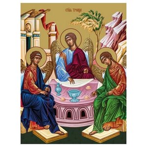 Освященная икона на дереве ручной работы - Святая Троица, 15x20x3,0 см, арт Ид4752