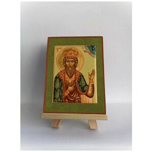 Освященная икона на дереве ручной работы - Святой князь Вячеслав Чешский, 15х20х1,8 см, арт Б0276