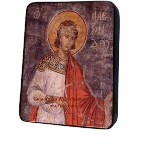 Освященная икона на дереве ручной работы - Святой мученик Александр Римский, арт И715 / 15х20х1,8 см