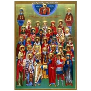 Освященная икона на дереве ручной работы - Великие святые Антиохийской Православной Церкви, 12х20х3,0 см, арт А7060