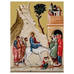 Освященная икона на дереве ручной работы - Вход Господень в Иерусалим, 15х20х1,8 см, арт Ид4679