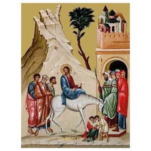 Освященная икона на дереве ручной работы - Вход Господень в Иерусалим, 21x28x3 см, арт Ид4679