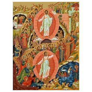 Освященная икона на дереве ручной работы - Воскресение Христа, 15х20х1,8 см, арт Ид4808