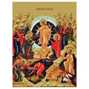 Освященная икона на дереве ручной работы - Воскресение Христа, 15x20x3,0 см, арт Ид4725