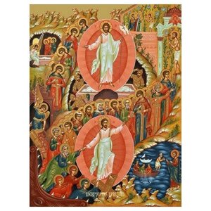 Освященная икона на дереве ручной работы - Воскресение Христа, 15x20x3,0 см, арт Ид4808