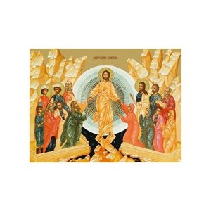 Освященная икона на дереве ручной работы - Воскресение Христа, 15x20x3,0 см, арт Ид5064