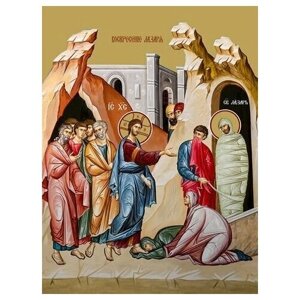 Освященная икона на дереве ручной работы - Воскресение Лазаря, 15х20х1,8 см, арт Ид4687