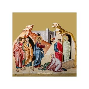 Освященная икона на дереве ручной работы - Воскресение Лазаря, 15х20х1,8 см, арт Ид5256