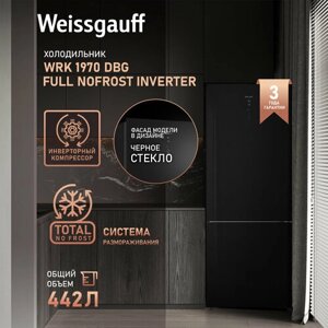 Отдельностоящий холодильник с инвертором Weissgauff WRK 1970 DBG Full NoFrost Inverter двухкамерный Шириной 70 см, 3 года гарантии, Тихий 39 дБ, высота 185,5, Цифровой дисплей, Сенсорное управление, Суперохлаждение,