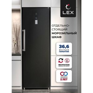 Отдельностоящий морозильный шкаф LEX LFR185.2BlD, электронное управление, сигнал о высокой температуре, суперзаморозка, No Frost