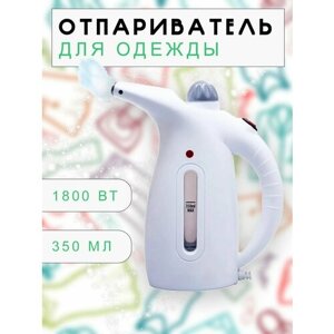 Отпариватель для одежды ручной, белый / Паровой утюг вертикальный 2 режима пара, TH97-21