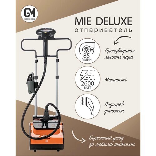 Отпариватель MIE Deluxe, оранжевый