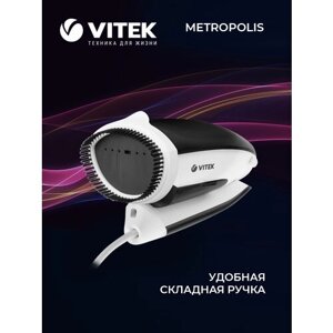 Отпариватель VITEK VT-2439, белый/черный