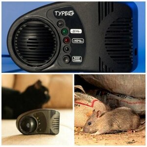 Отпугиватель грызунов, крыс и мышей мощный 400 м2 ультразвуковой Электро Кот Turbo
