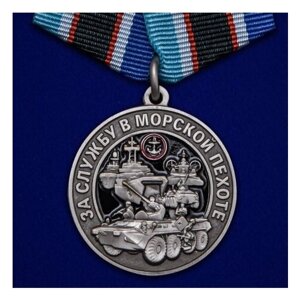 Памятная медаль "За службу в Морской пехоте"
