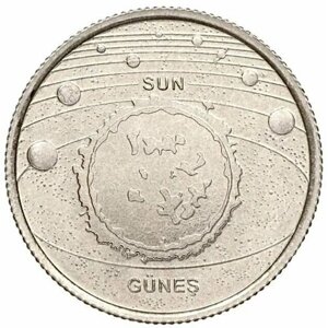 Памятная монета 1 куруш Солнце. Солнечная система. Турция, 2022 г. в. Монета в состоянии UNC