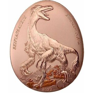 Памятная монета 20 центов Динозавры в Азии - Бэйпяозавр в капсуле и запайке. Самоа, 2022 г. в. Proof