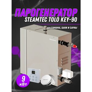 Парогенератор для хамама Steamtec TOLO-90-KEY (9 Квт), 380В