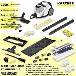 Пароочиститель Karcher SC 5 EasyFix, белый + аксессуары VELERCART: насадки для окон, для текстиля и чистки ковра, 3 разные салфетки для пола, 2 ручные обтяжки, 4 пластиковые щёточки и 2 латунные, щетка со скребком,