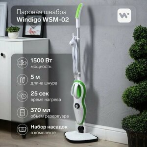 Паровая швабра Windigo WSM-02, 1500 Вт, 370 мл, 18 г/мин, шнур 5 м, бело-зелёный