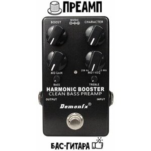 Педаль эффектов для бас-гитары Bass Preamp DemonFX Harmonic Booster Преамп для бас-гитары Darkglass