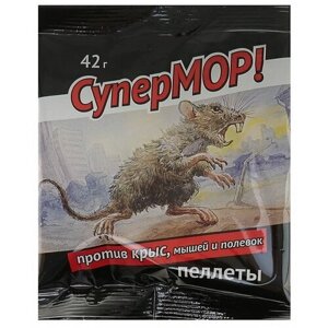 Пеллеты "СуперМОР", против крыс, мышей и полевок, 42 г, 4 шт.