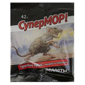 Пеллеты "СуперМОР", против крыс, мышей и полевок, 42 г. В упаковке шт: 9